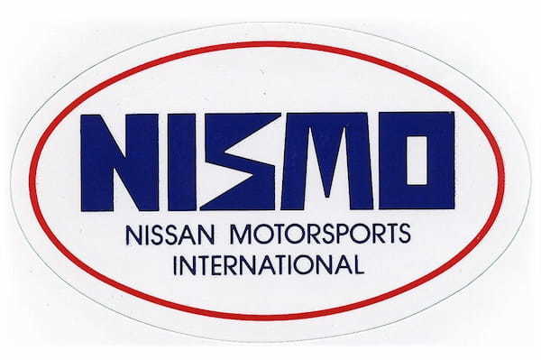 ｢他のやらぬことを､やる｣！ 日産｢NISMO｣ブランドが誕生40周年