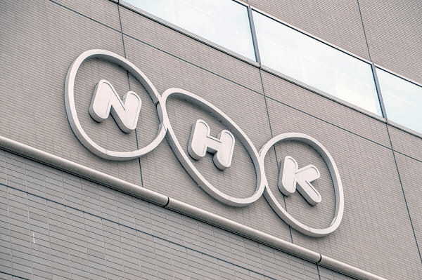 4月からNHK受信料未払いに割増金2倍を請求 – 支払いを回避する方法はある？