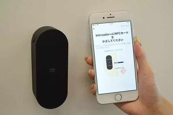 話題のスマートリングが「鍵」代わりに! 「EVERING」が新機能を実装