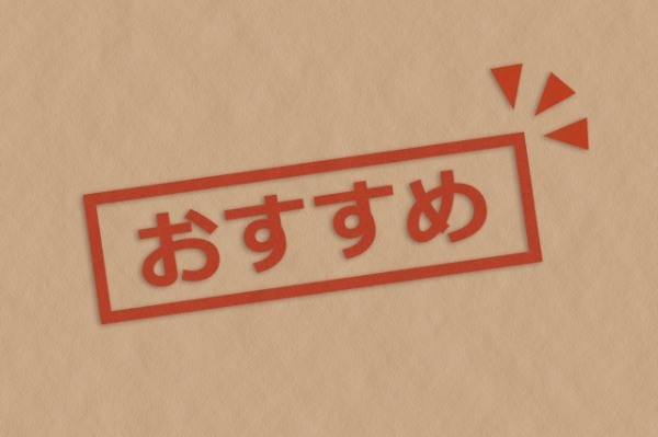 ガレージブランド焚き火台のおすすめ厳選紹介！おしゃれキャンパーに大人気！