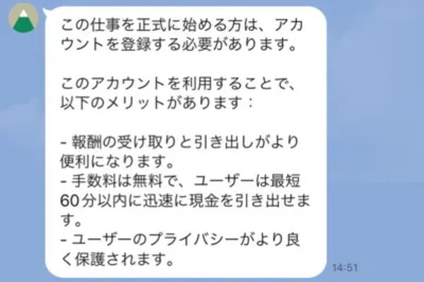 YouTubeを見るだけで稼げる？　オイシイ仕事を調査したらやっぱり詐欺だった