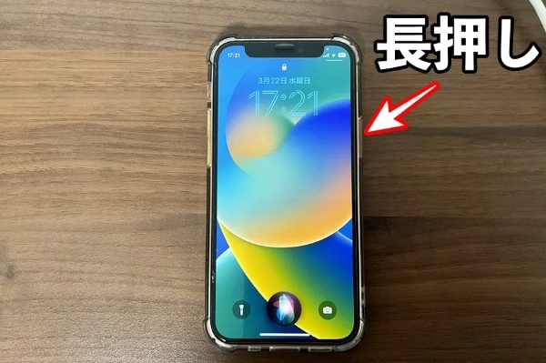 意外と知らない！？iPhoneの電源ボタン（サイドボタン）の隠し機能