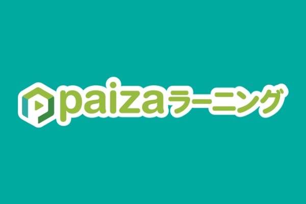 スキルアップにおすすめ！社会人に人気のオンライン学習サービス10選をご紹介！