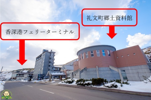 【歴史好き必見】礼文町郷土資料館で礼文島の歴史を辿ろう！