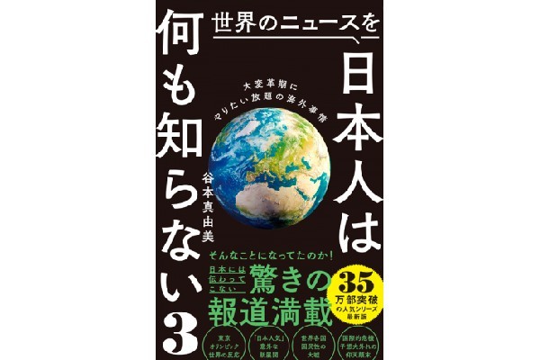 イギリスがEUを毛嫌いする理由を日本人は何も知らない