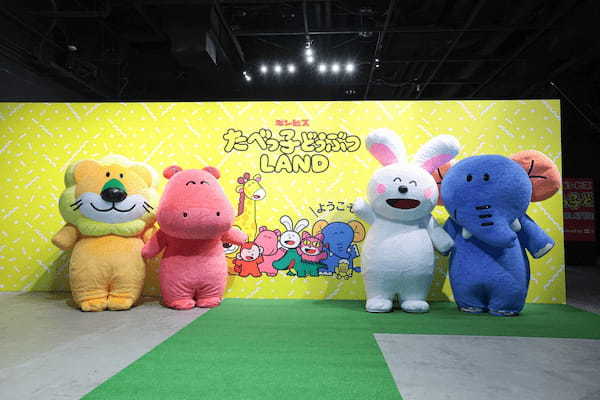 ファン待望の『たべっ子どうぶつ占いBOOK』が4月28日(金)より全国発売決定! 来場者数3万人突破し連日大盛況『たべっ子どうぶつLAND』では4月19日(水)より数量限定で先行発売!