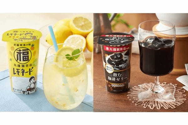 老舗喫茶店の本格的な味わいをご自宅でも♪『丸福珈琲店監修レモネード』『丸福珈琲店監修飲む珈琲ゼリー』を新発売!