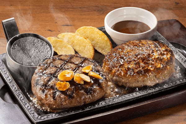 【ステーキガスト】7月20日(木)から “その肉感はステーキ級”！？　“超”粗びきビーフ100％ステーキバーグ登場