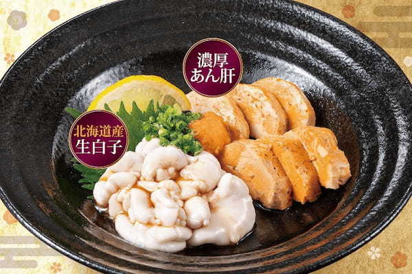 この季節だけ！濃厚あん肝に北海道産 生白子 『 背徳感 』 たっぷりの 海鮮鍋 が 登場！