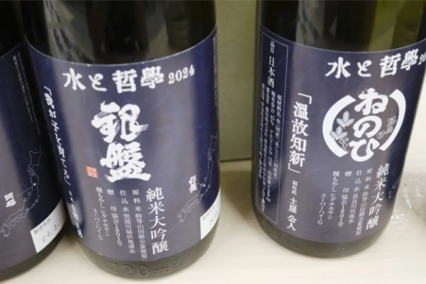 大盛況！ここでしか飲み比べできない“レアな日本酒”のイベント開催！その内容とは？