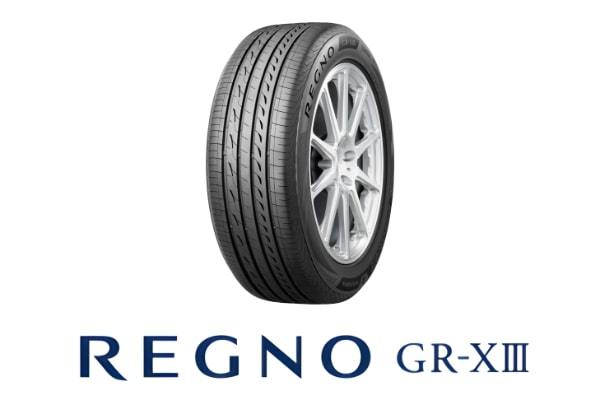 ブリヂストン、新たなプレミアムを実現する「ENLITEN」を搭載した 「REGNO GR-XⅢ」を発売