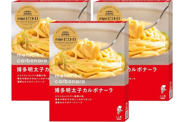 人気パスタソース「絶望スパゲティ」がガチうまい… ぼる塾・田辺も絶賛