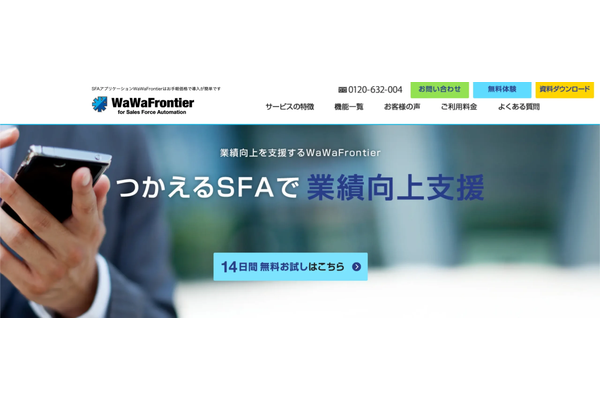 WaWaFrontier