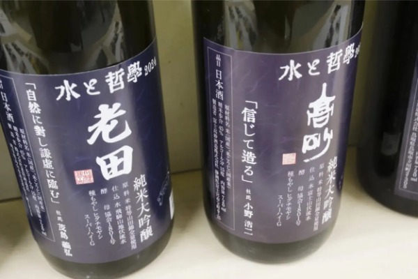 大盛況！ここでしか飲み比べできない“レアな日本酒”のイベント開催！その内容とは？