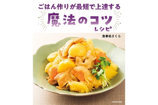 市販の千切りキャベツと卵で作る“オムレツ” 包丁いらず、ヘルシーなのに大満足