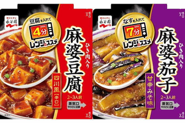 四川フェス2023開催!人気15店舗が集結!四川料理でときめく満腹大作戦