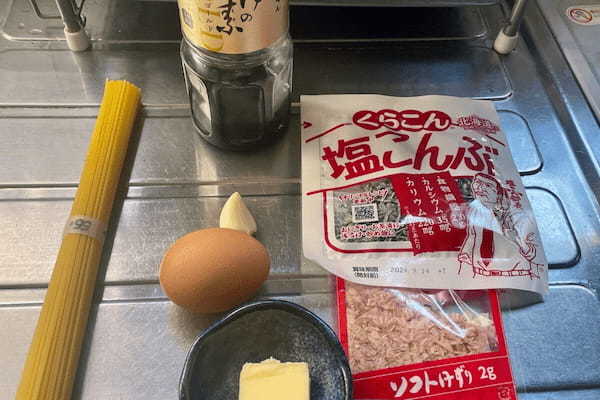 だれウマ氏の「幸せのパスタ」が最高　まさに“ハッピーしてくれる美味しさ”だった