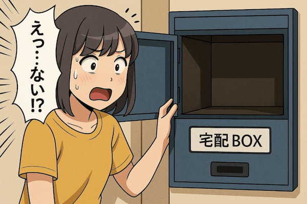 「宅配ボックス勝手に使ってた?」お隣さんの衝撃の一言に絶句!