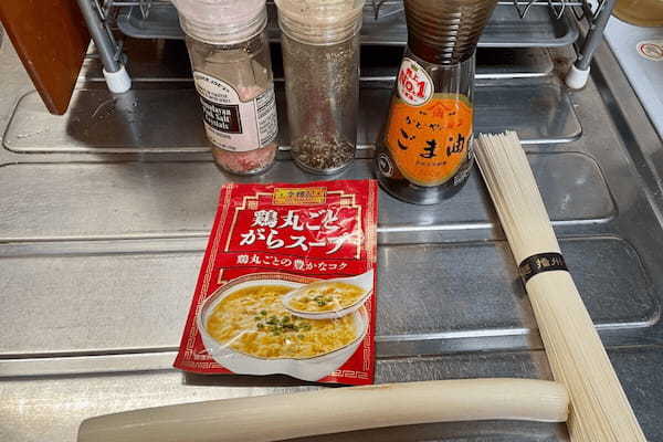 ハマごはんの「ネギだくそうめん」は超簡単なのに絶品　喉ごし良くて箸が止まらない…