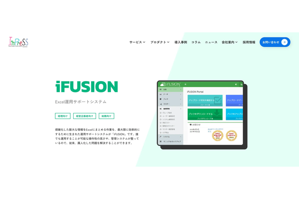 iFUSION