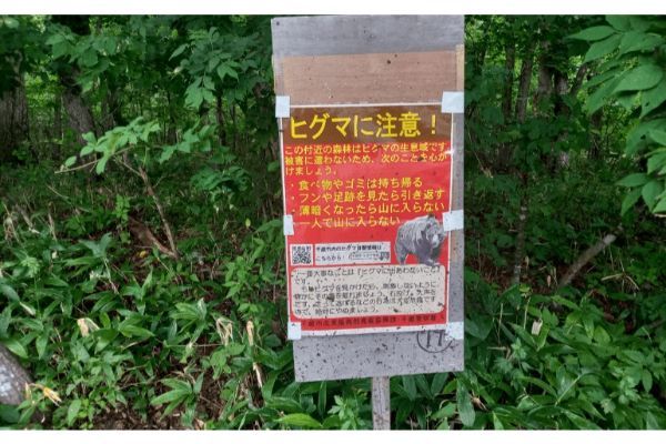 アラフィフチャリダーが行く！北海道小旅行【第七夜】