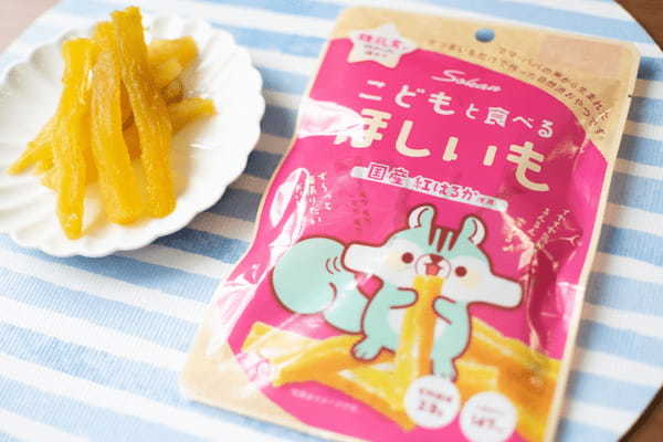 ママ・パパの声から生まれた、さつまいもだけで作った自然派おやつ『こどもと食べる干し芋』が2023年3月28日(火)より全国で発売開始!