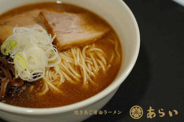 【板橋 前野町】ラーメンあらい年末年始営業時間のお知らせ｜イオンスタイル前野町店（揚げ餃子・水餃子・たこ焼き・からあげ・焼豚丼・プレミアム付食事券・ゴートゥーイート対応店）