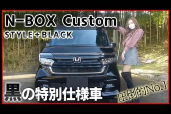 【#みぃぱーきんぐの車紹介】祝・10周年！ホンダ N-BOXカスタムの外装・内装を徹底解説