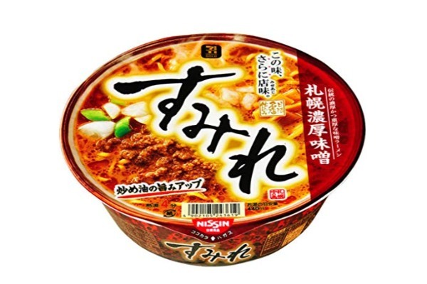 味噌カップ麺に「あのお菓子」を入れるだけ…　試したら「スープ全部飲み干したい」衝動に駆られた