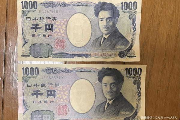 コンビニで渡されたお釣り千円、財布に入れてギョッとした　「偽札」疑うネット民続出