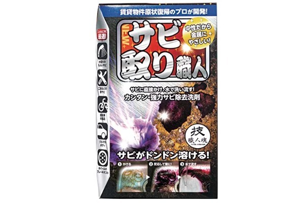 頑固な油汚れは『油職人』を使えば一発で解決するかも　「信じられない」と驚きの声も