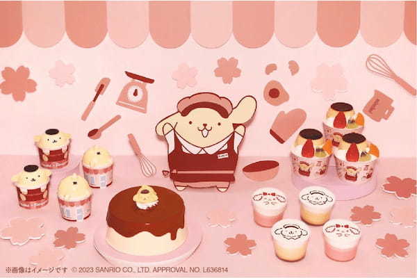 【4年連続の大人気コラボ！ポムポムプリン×パステル】なめらかプリンでおなじみの「Pastel（パステル）」が、サンリオの人気キャラクターとのコラボスイーツを3月15日より期間限定新発売