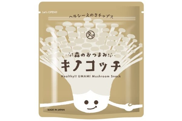 ホリエモンも絶賛　きのこの「ヘルシーおつまみ」が罪悪感ゼロでおいしすぎる…