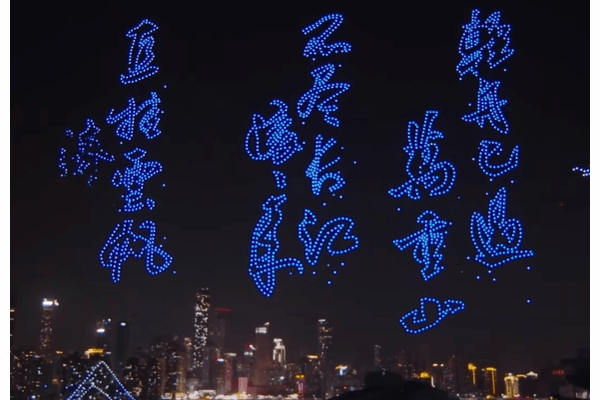 夜空が“生きたディスプレイ”に変わった日。1万機超のドローンが描いた、中国の圧倒的技術力と未来の画像3