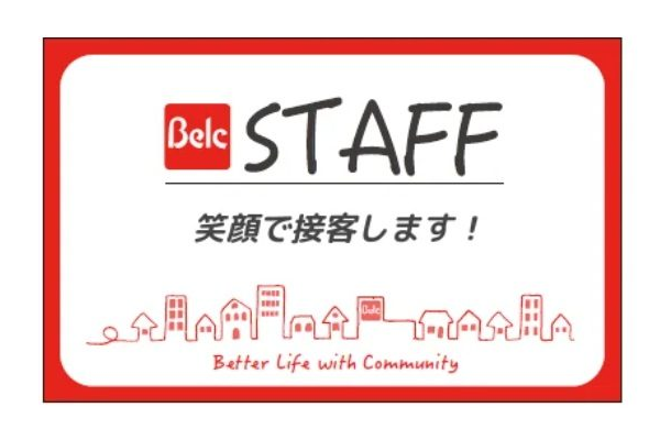 ベルク
