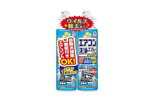 マツコが驚いた“汚れごっそり”のエアコン掃除 「かけただけでキレイになってない!?」