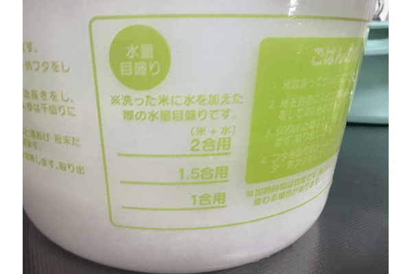 スケーター ご飯メーカー目盛り