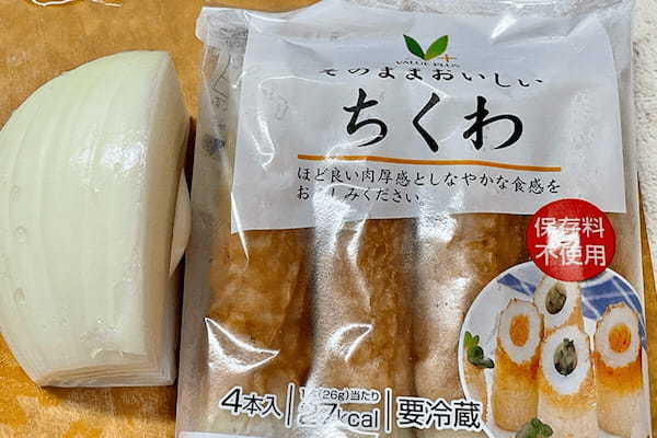 コウケンテツ氏の「ちくわのつくね」　冷蔵庫にある食材が激ウマ料理に…