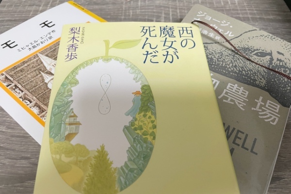 「心に余裕がない人へ…」優しさと癒しを届ける不動の名作を読まずには死ねない