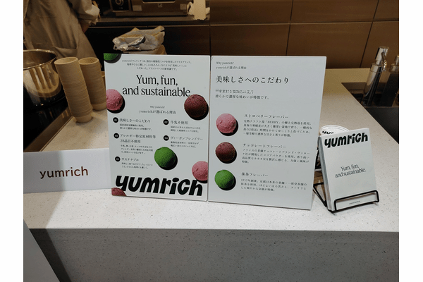IVSと京都府が挑む食の未来戦略…フードテックが描く新産業地図 の画像9