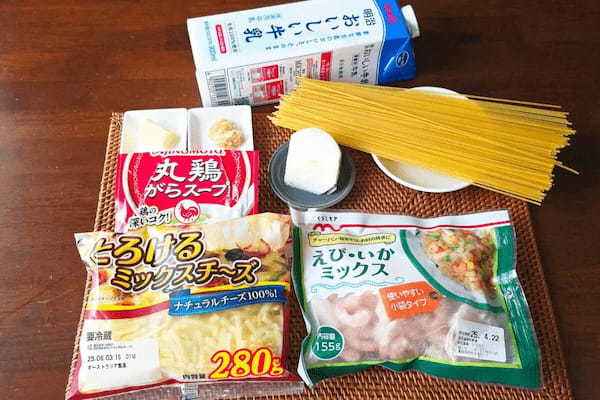 【まるでカフェの味】ワンパンで作る濃厚クリームパスタ 生クリームなしでこのおいしさ