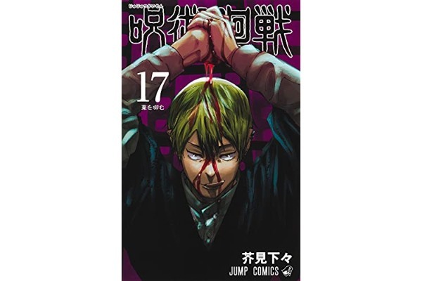 ケンドーコバヤシ、『呪術廻戦』TVアニメ第3期に緊張している理由　「僕、出るんですよ…」