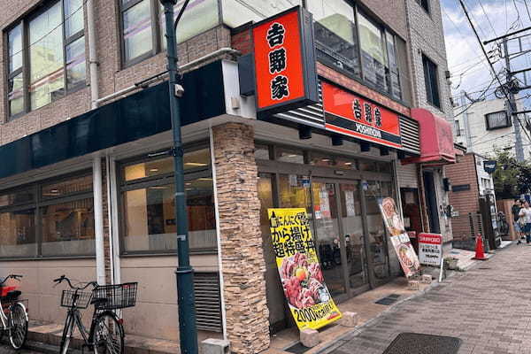 「世界が終わる日に行きたい牛丼店」2位はすき家　1位は…