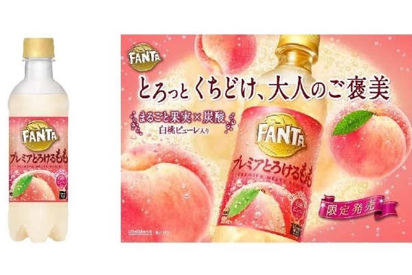 大好評の大人向け「ファンタ プレミア」シリーズから　とろっとした「もも」の味わいを再現した贅沢なフレーバーが登場！「ファンタ プレミアとろけるもも」