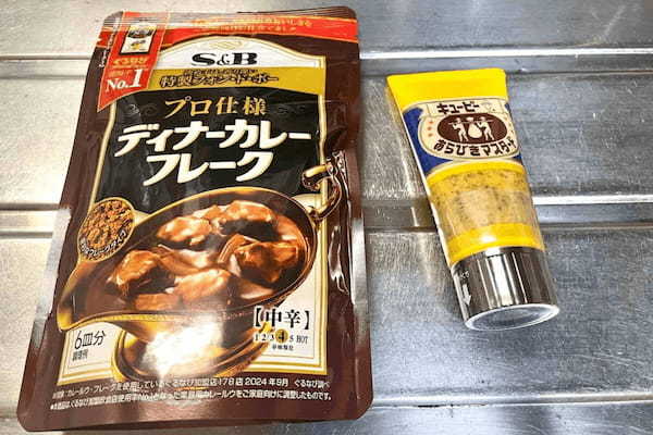 “1人分のカレー”がこんなに手軽だなんて S&Bのカレーフレークが便利すぎて手放せない