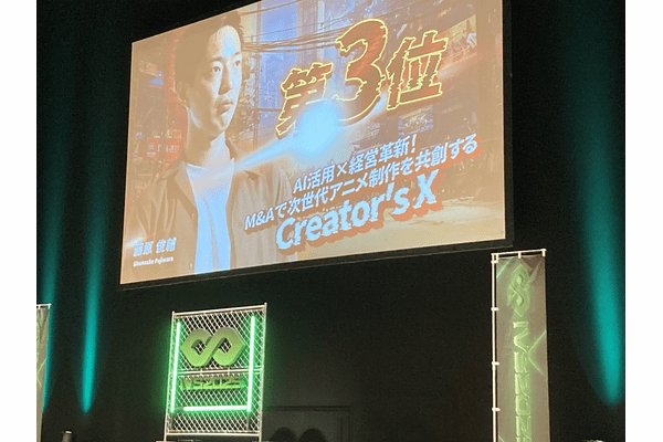 IVS Launchpad 2025:熱狂と革新が交差、異彩放つアドバンスコンポジットとは?の画像6