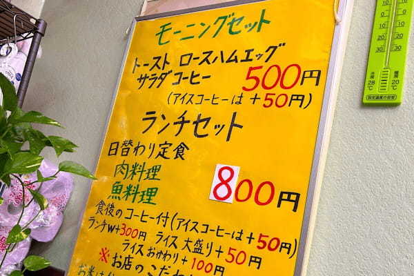 めちゃくちゃ入りづらい街角の食堂、店内テーブルが「雀卓」というストロングスタイルで…