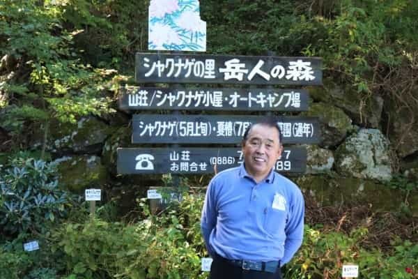 お遍路だけじゃない山の楽しみ｜徳島の魅力を再発見