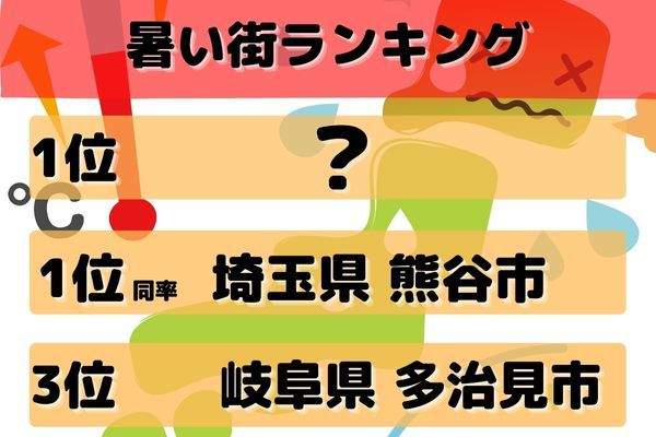 「日本三大秘境」は白川郷、椎葉村と何？