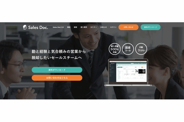 Sales Doc